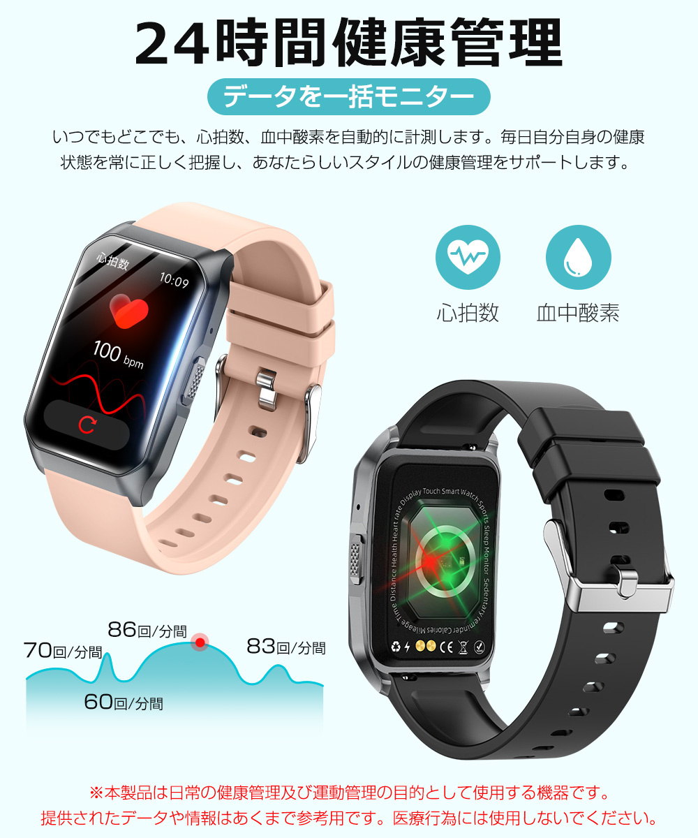 スマートウォッチ レディース
