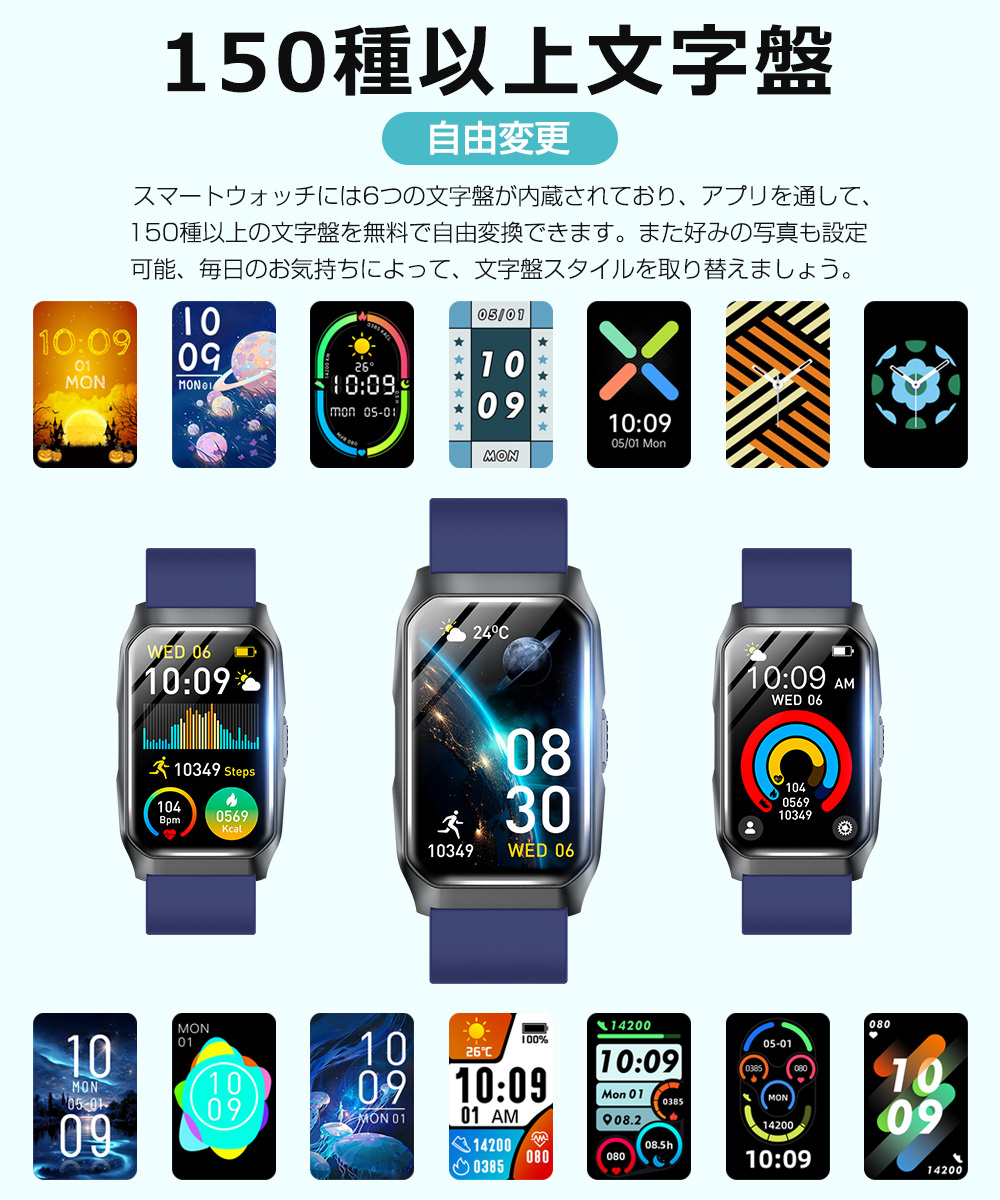スマートウォッチ 血中酸素
