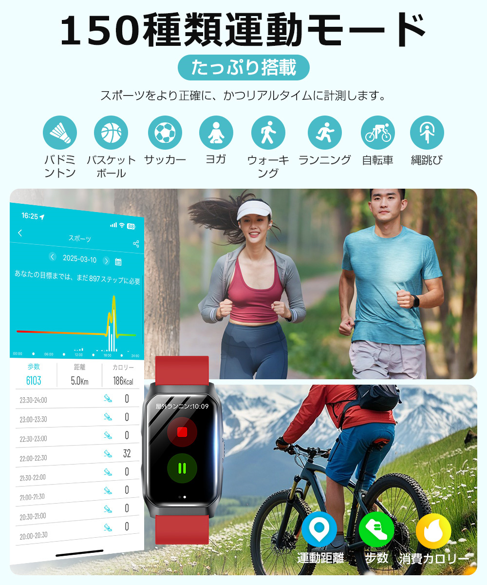 スマートウォッチ メンズ