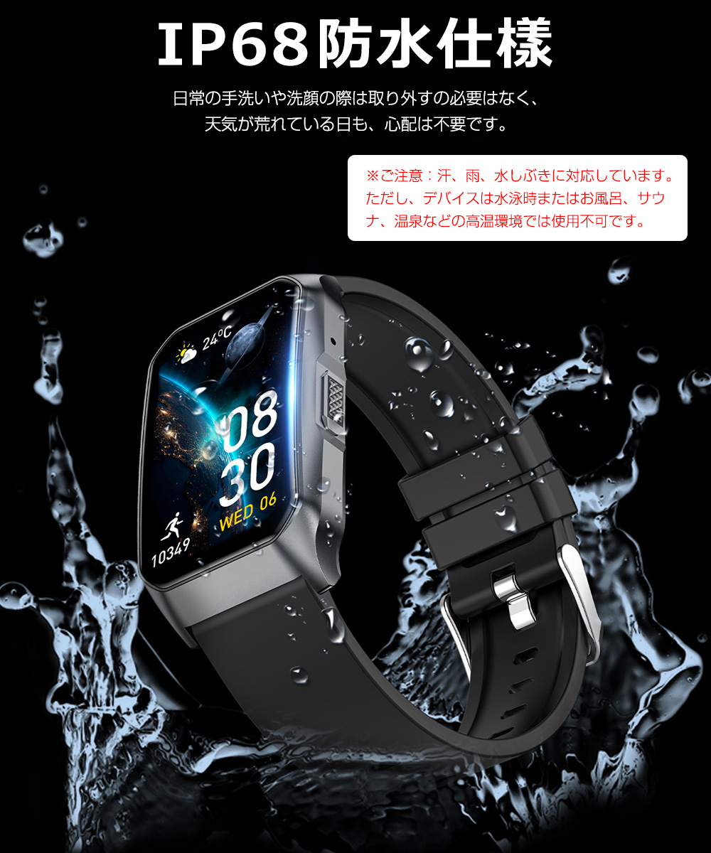 スマートウォッチ iPhone15 Pro Max