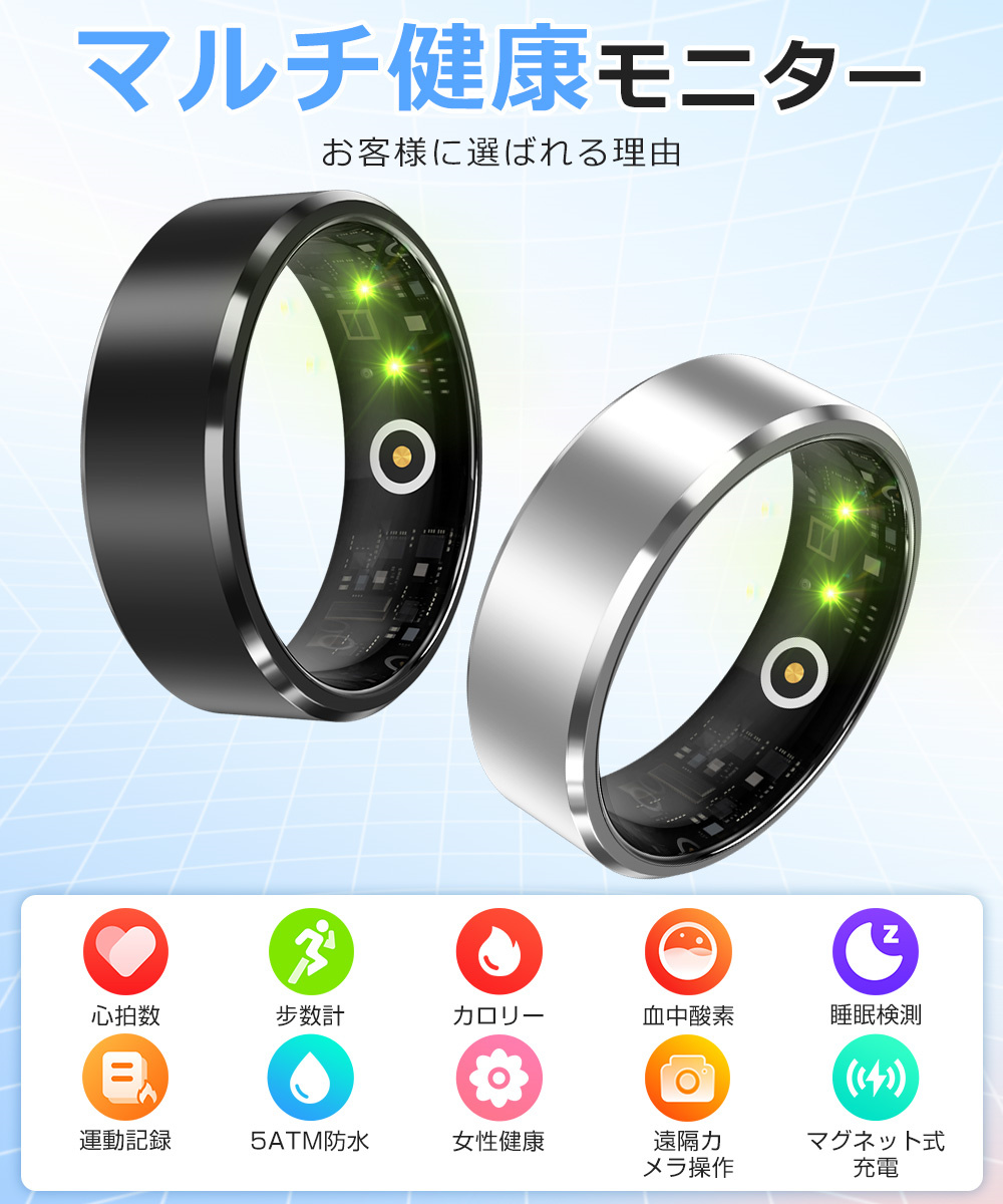 スマートリング  レディース