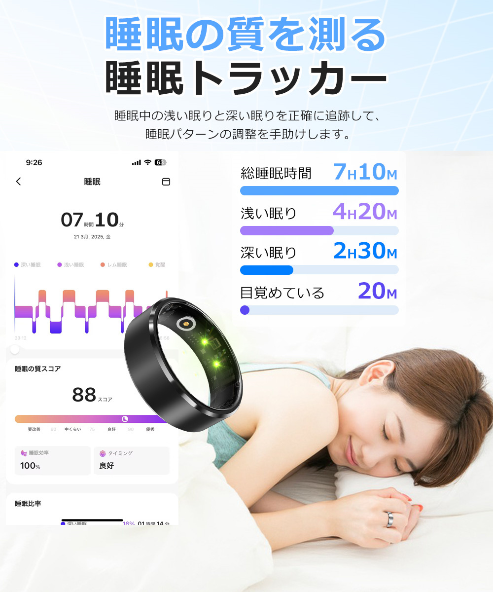 スマートリング メンズ