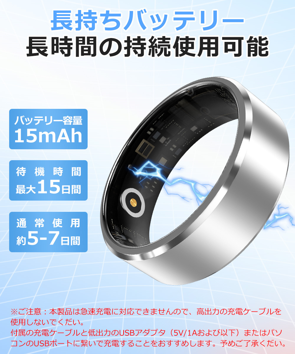 スマート指輪 iphone