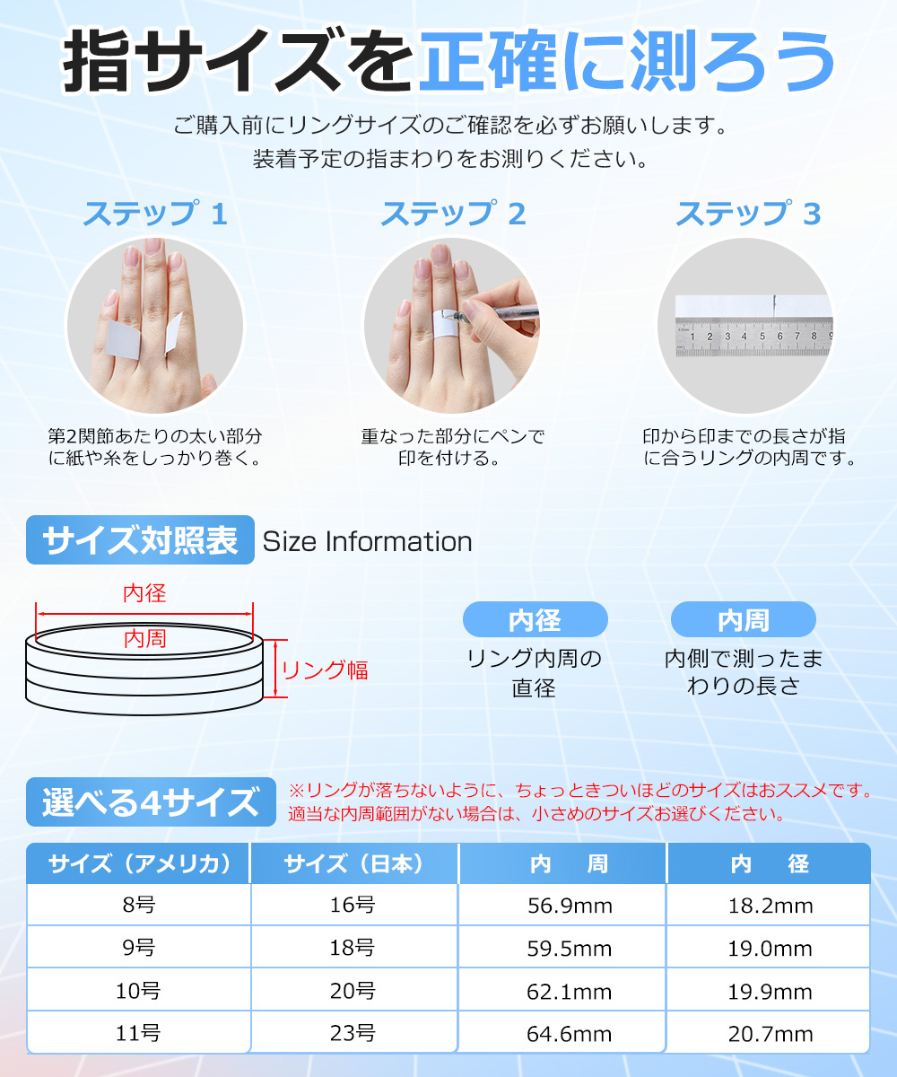 スマートリング 心拍