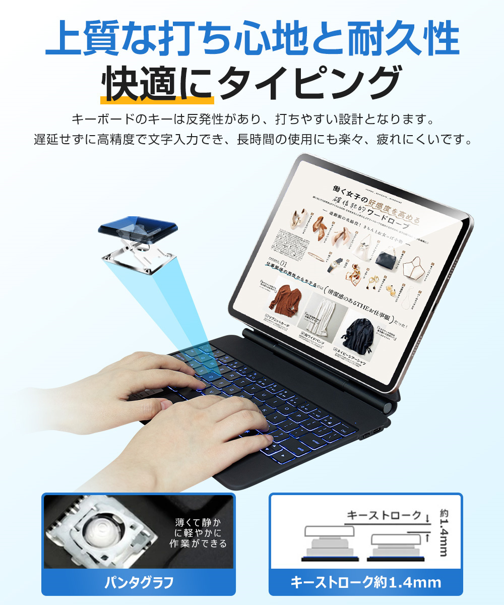 キーボード iPad 10.2インチ 第7世代