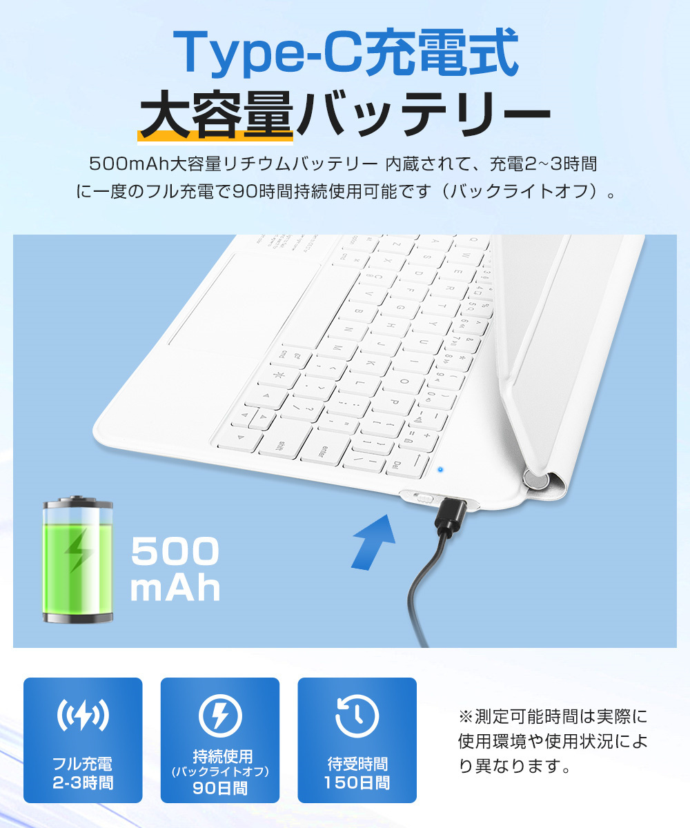 キーボード iPad 9.7インチ