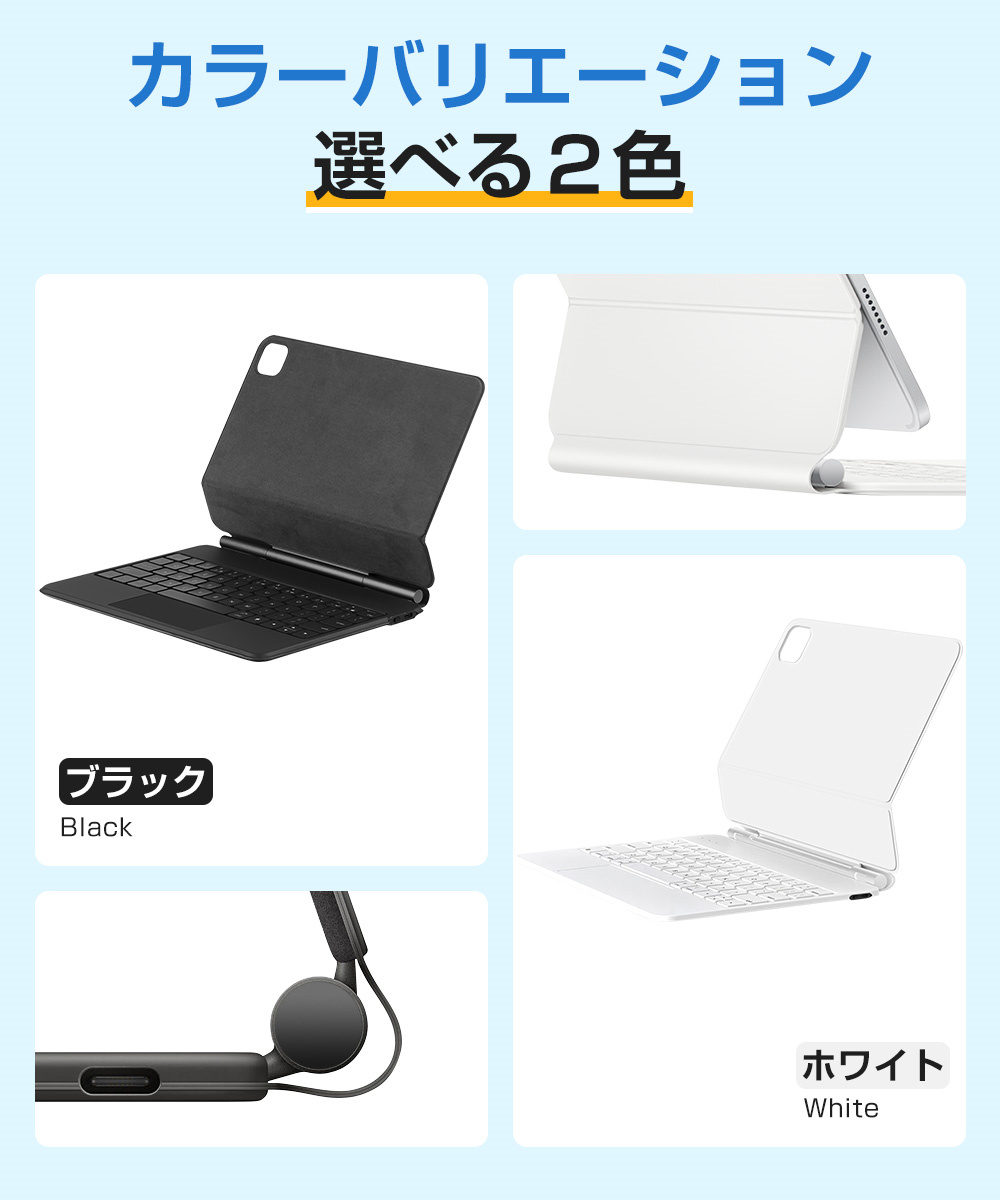 キーボード iPad Pro 11インチ 第2世代