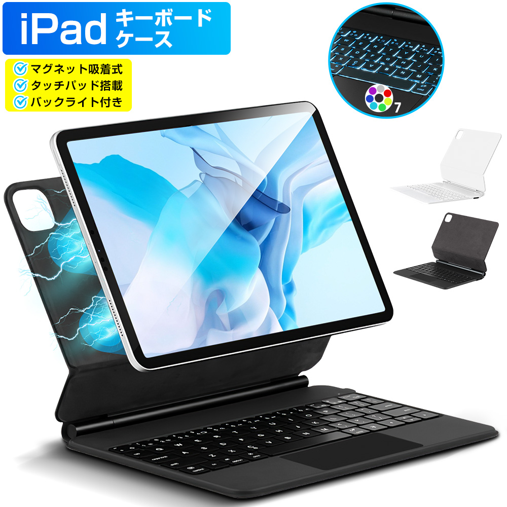 キーボード