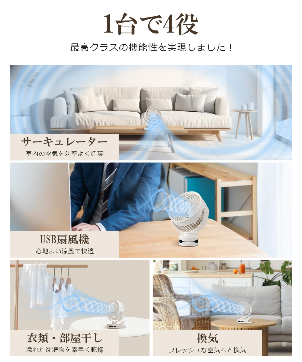 ハンディファン