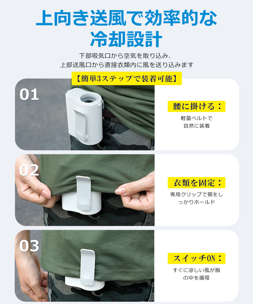 usb扇風機