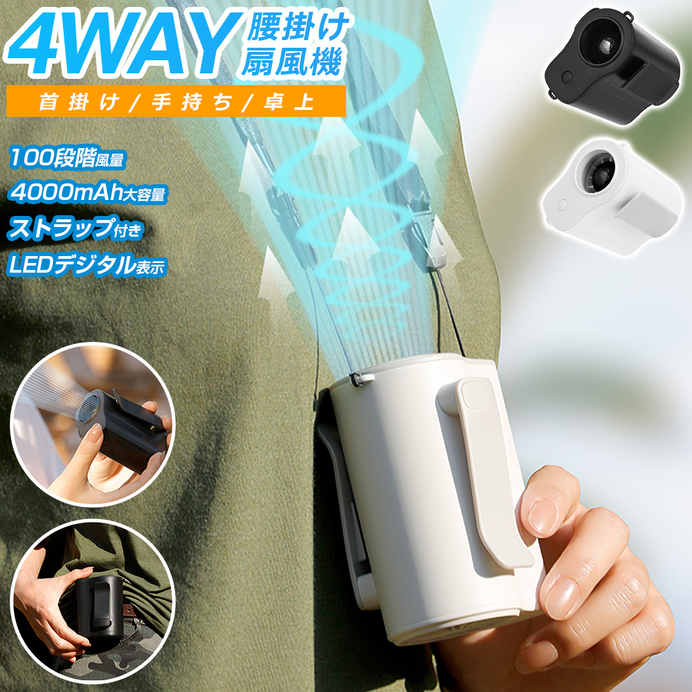 卓上扇風機 usb