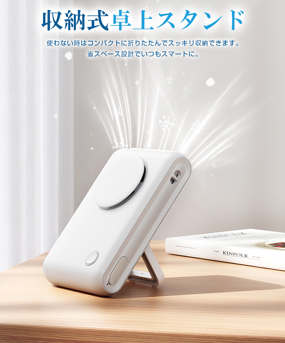 ミニファン 