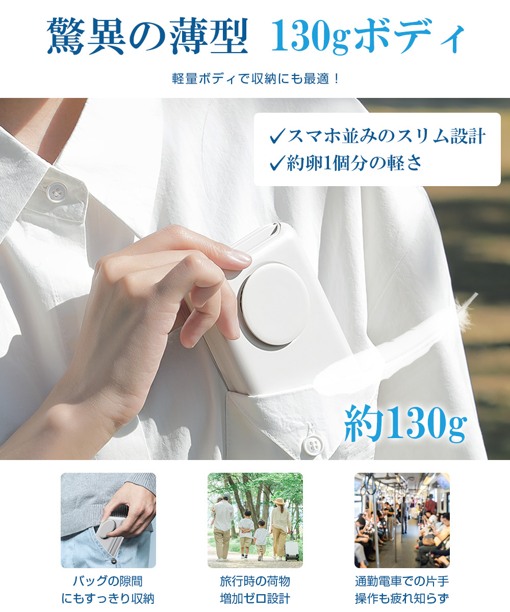 ミニ扇風機 持ち運び