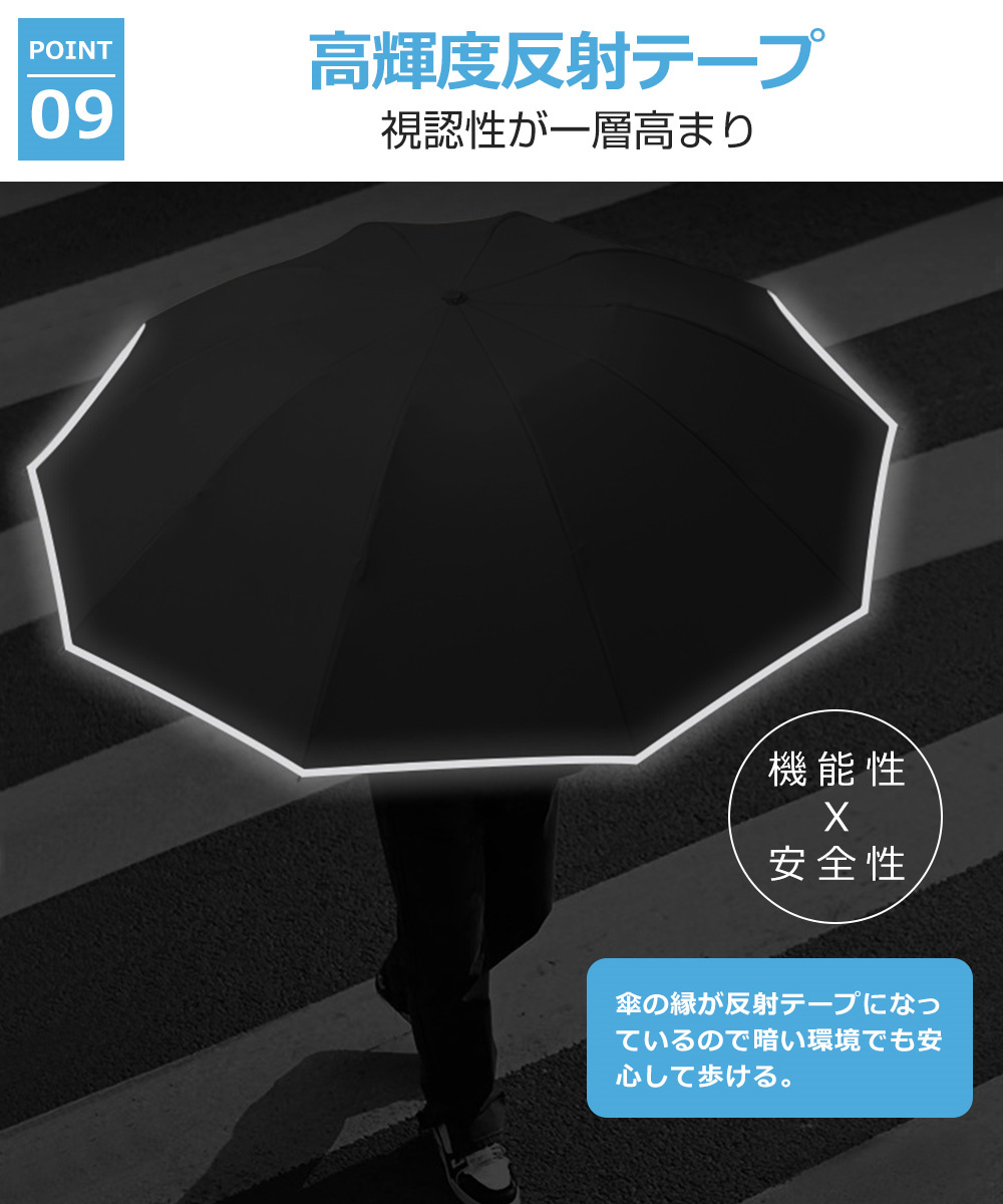 傘 子供用