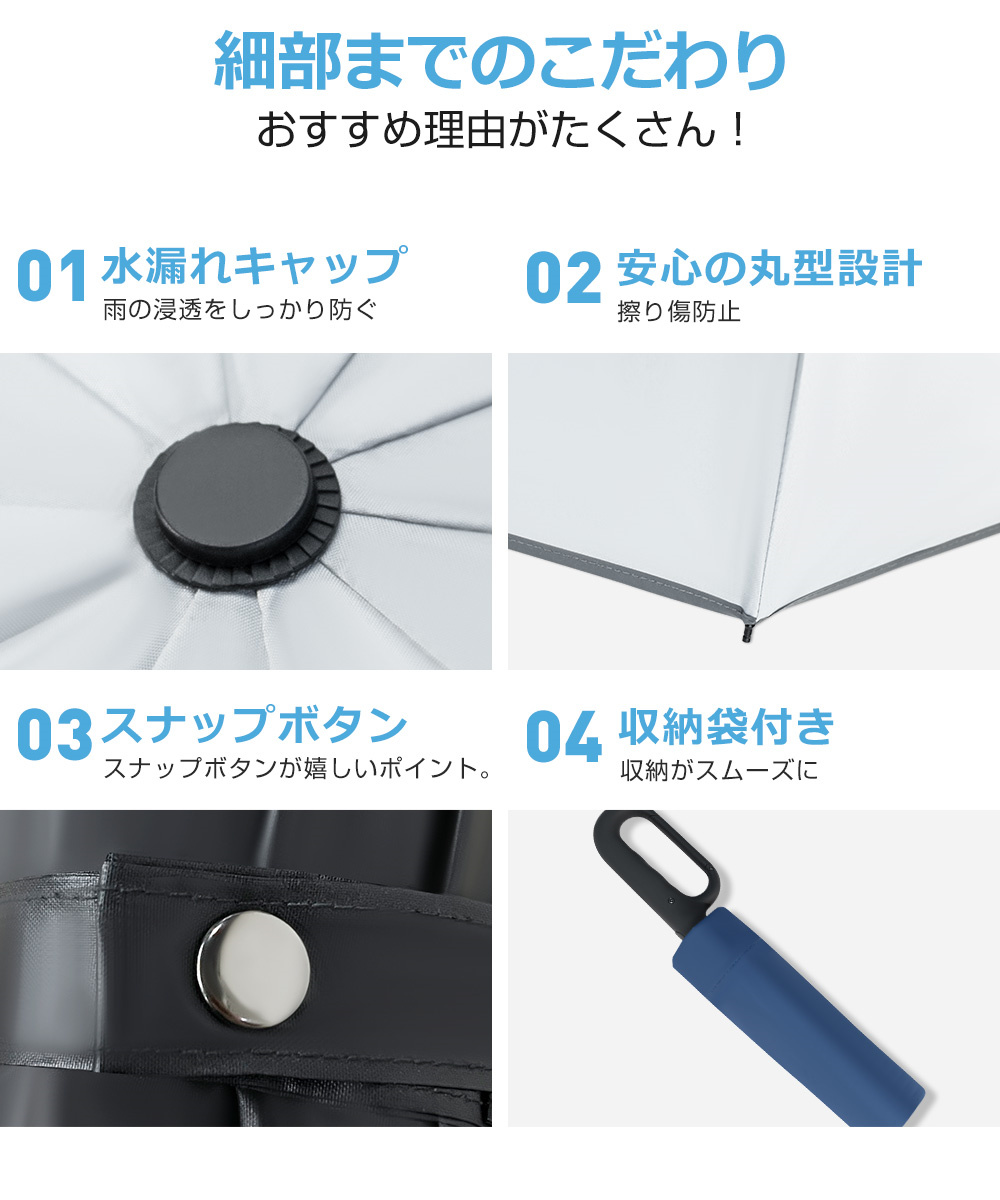 傘 折りたたみ 逆折