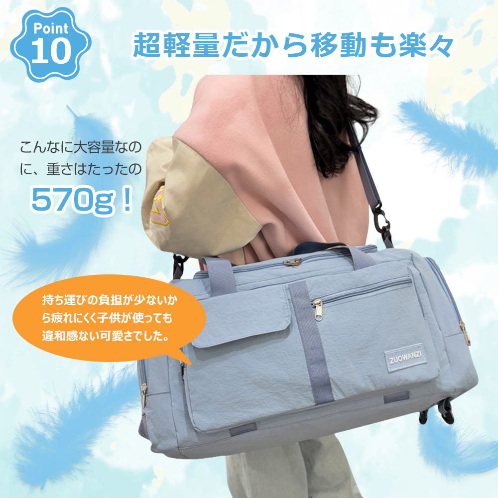 ジムバッグ
