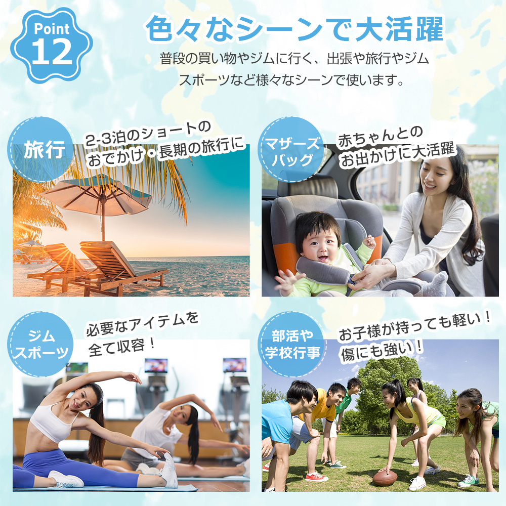 ジムバッグ
