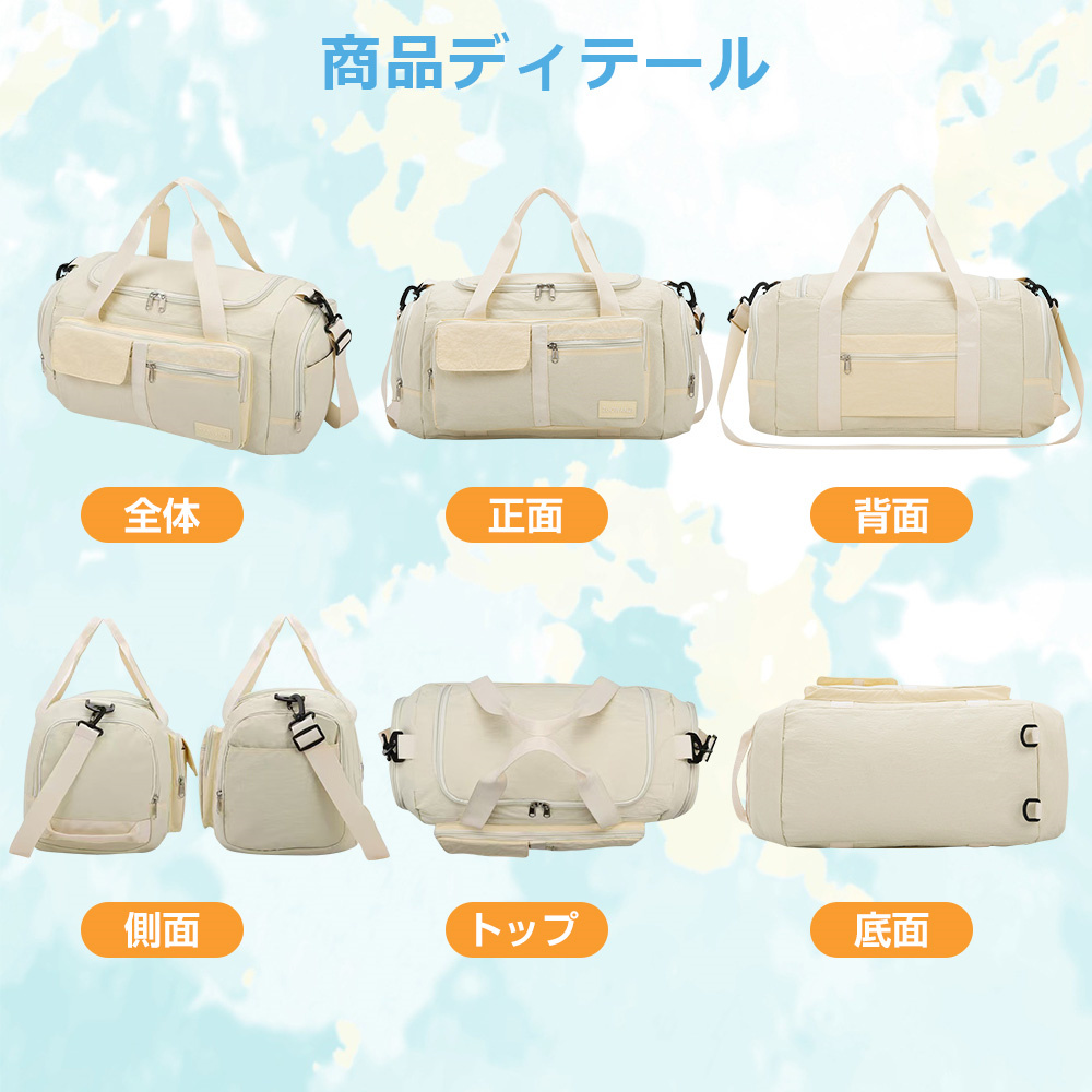 トラベルバッグ