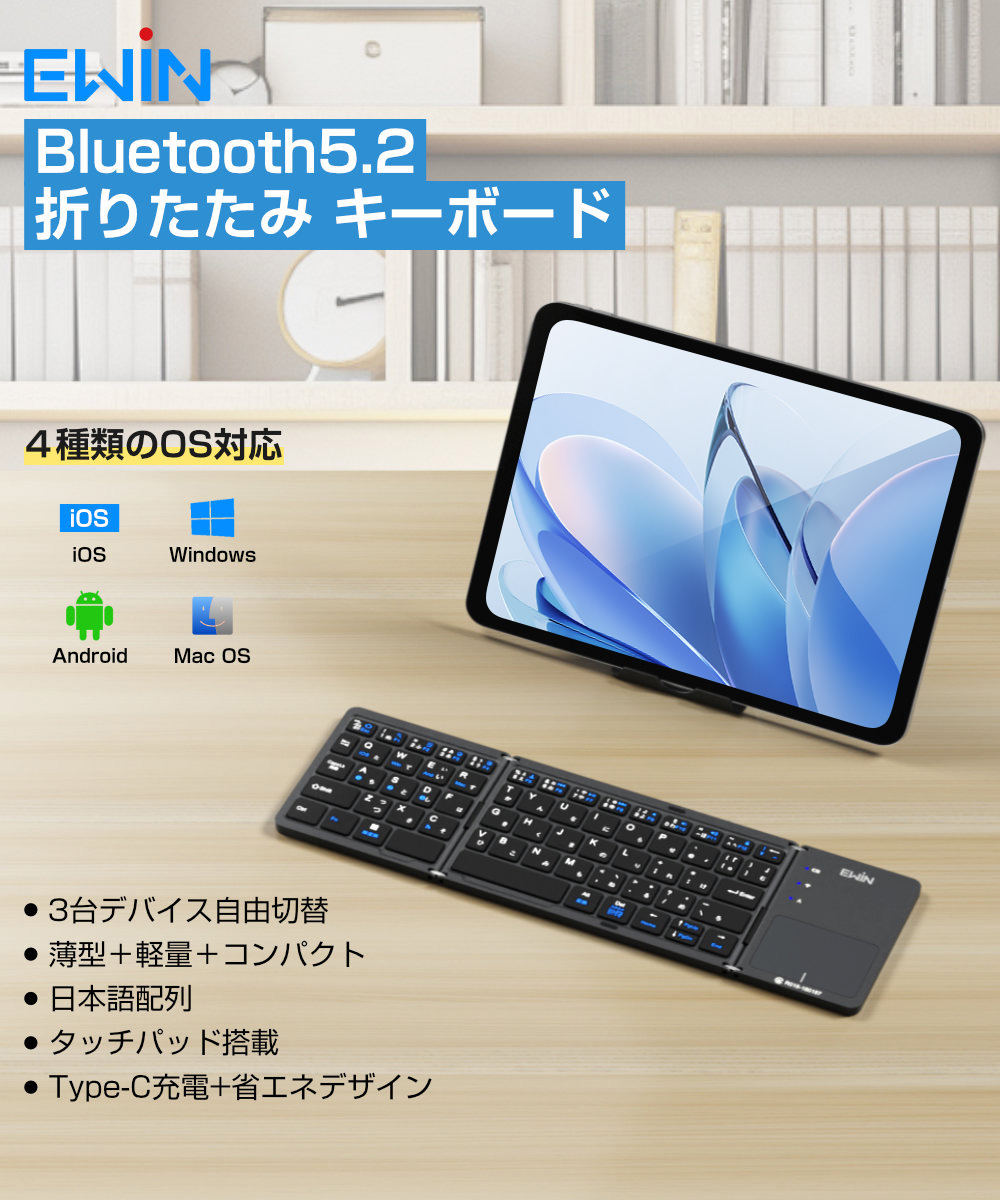 キーボード ワイヤレス