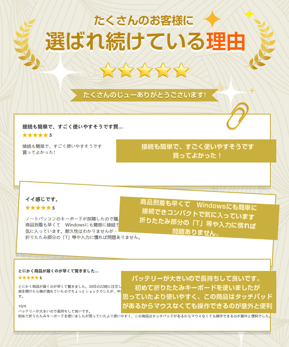 キーボード ワイヤレス