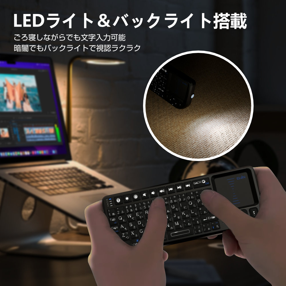 ミニ キーボード iPad/iPhone/Mac対応 Bluetooth&2.4GHz 日本語配列