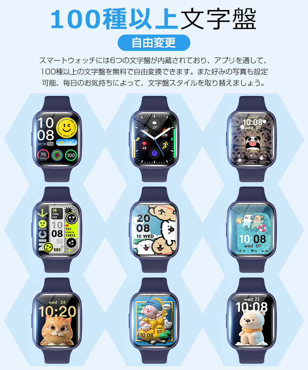 スマートウォッチ メンズ