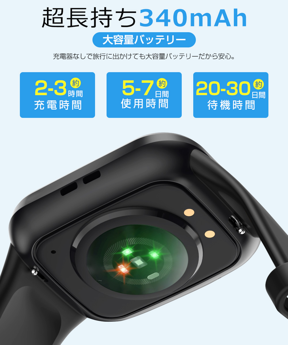 スマートウォッチ iPhone15 Pro Max