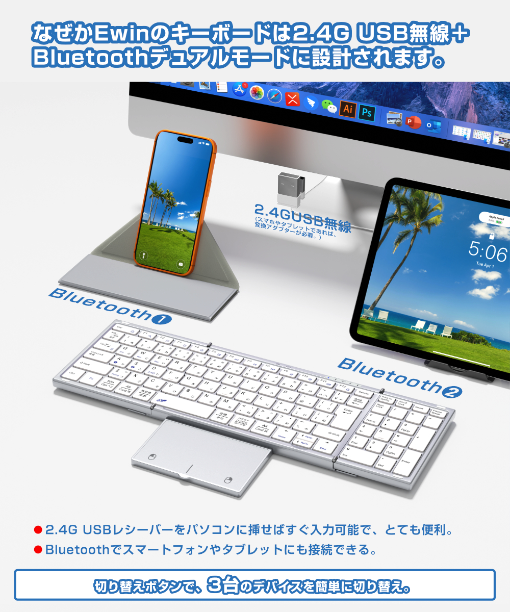 キーボード