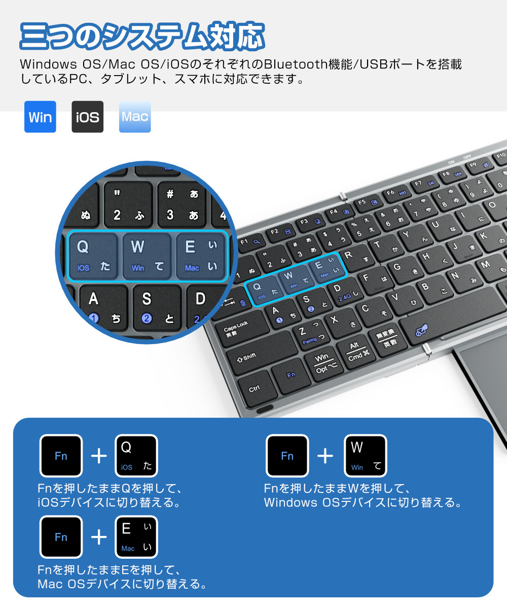 キーボード 折りたたみ