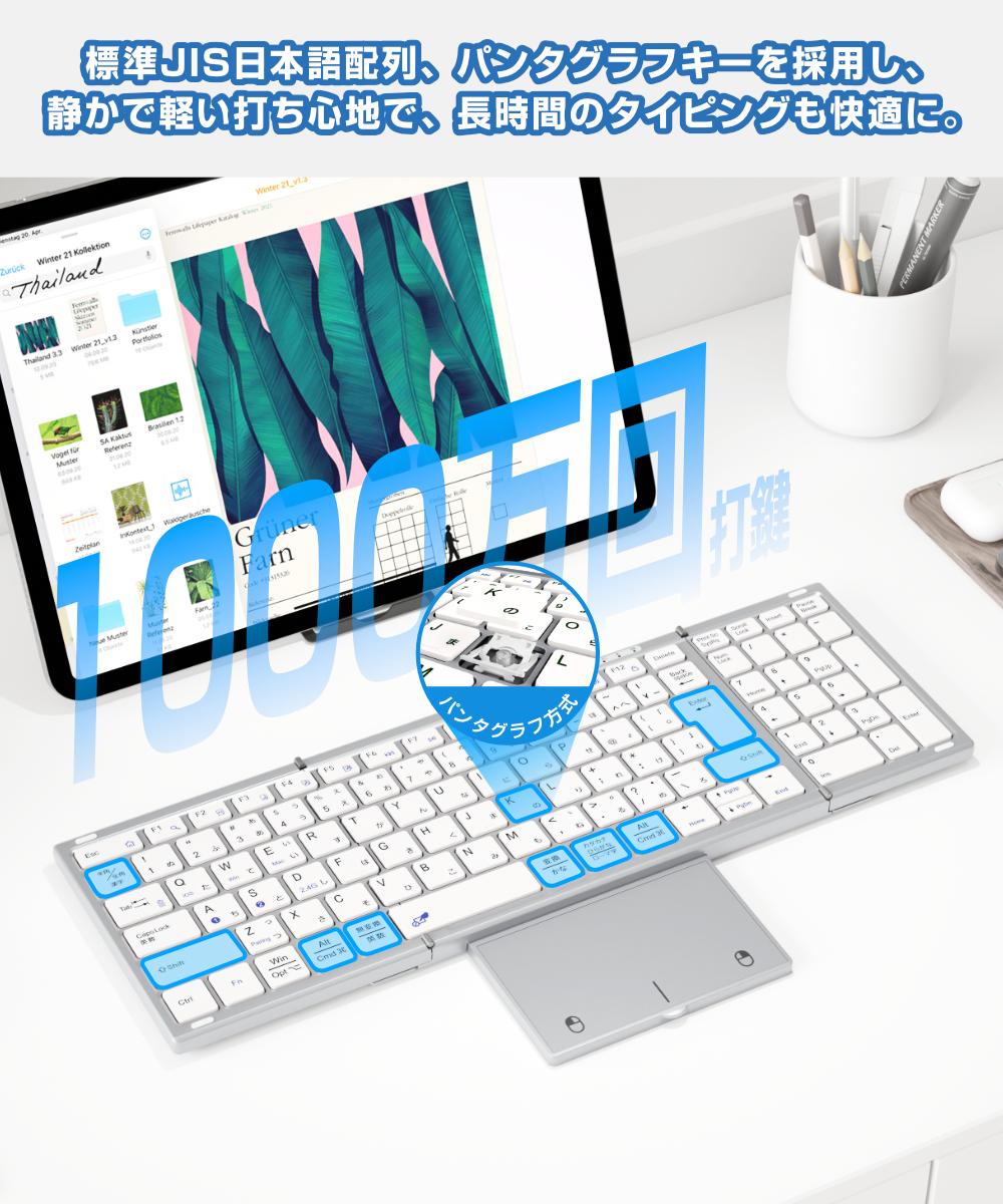 キーボード
