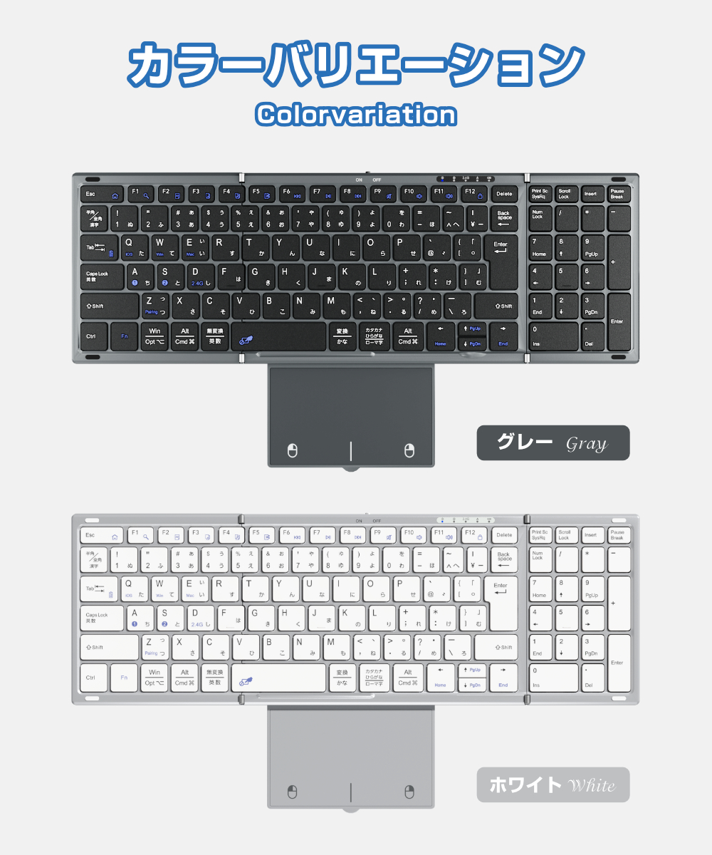 キーボード Bluetooth