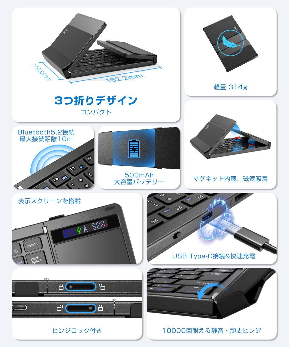 キーボード JIS配列