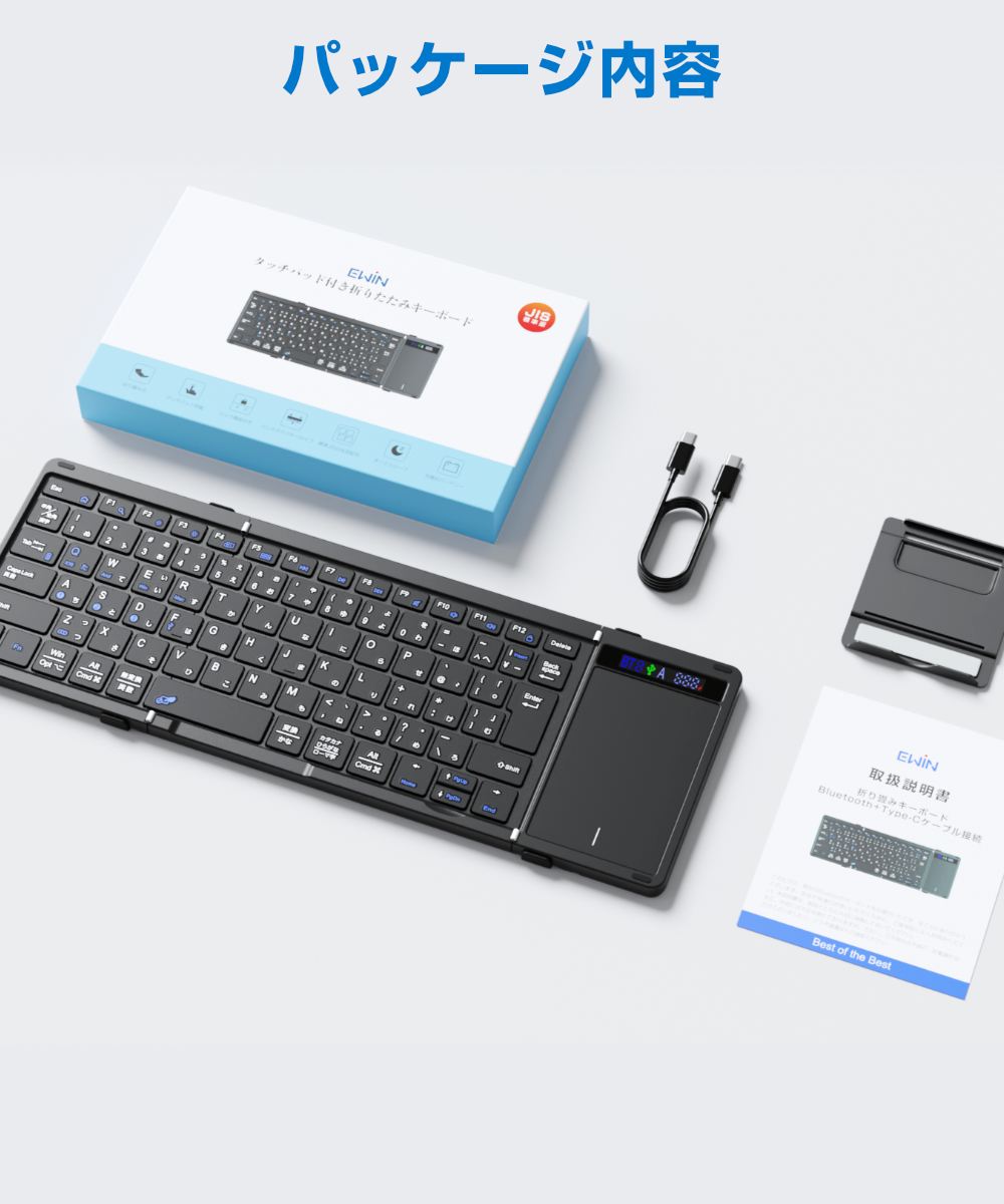 キーボード 無線