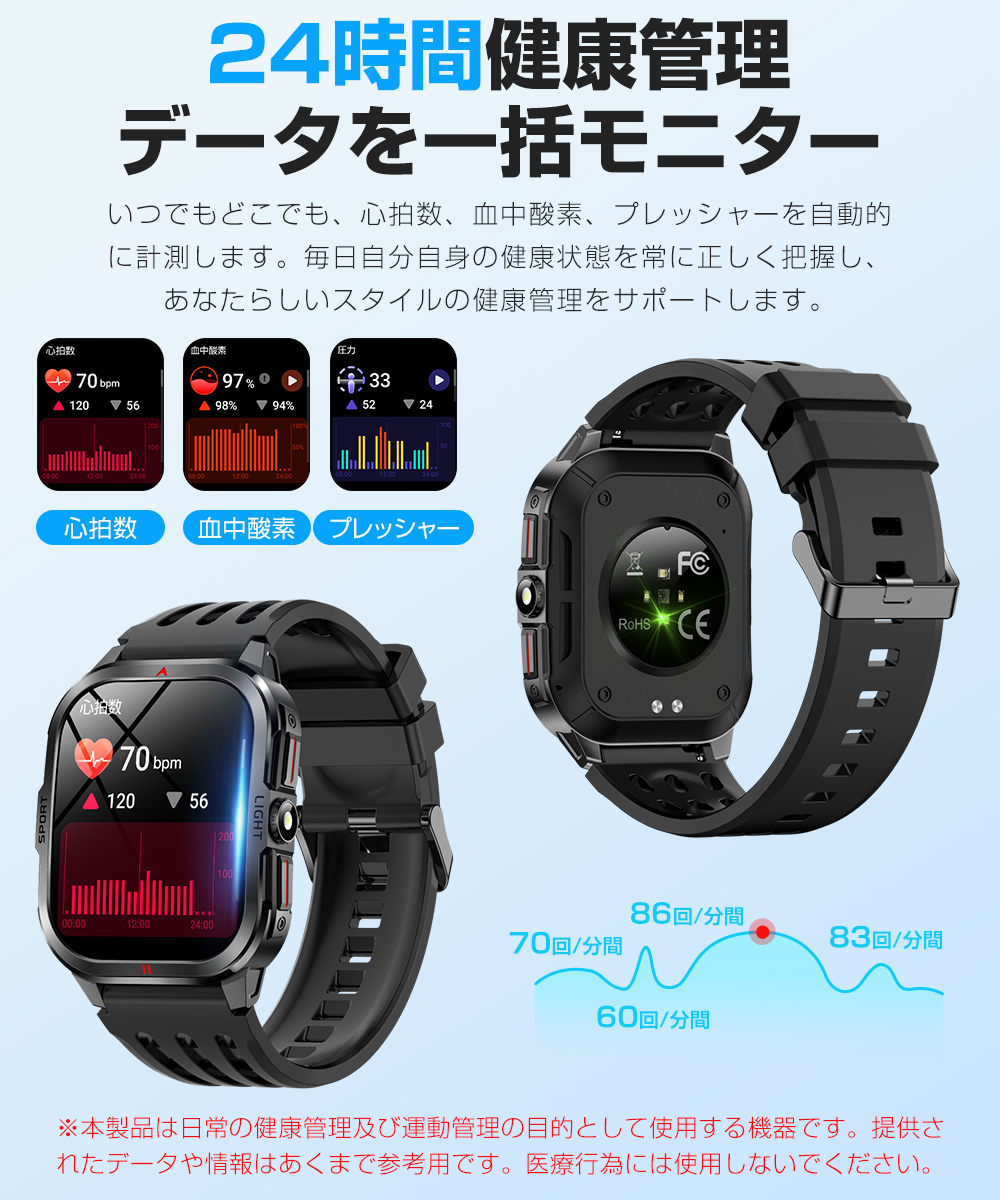 スマートウォッチ レディース