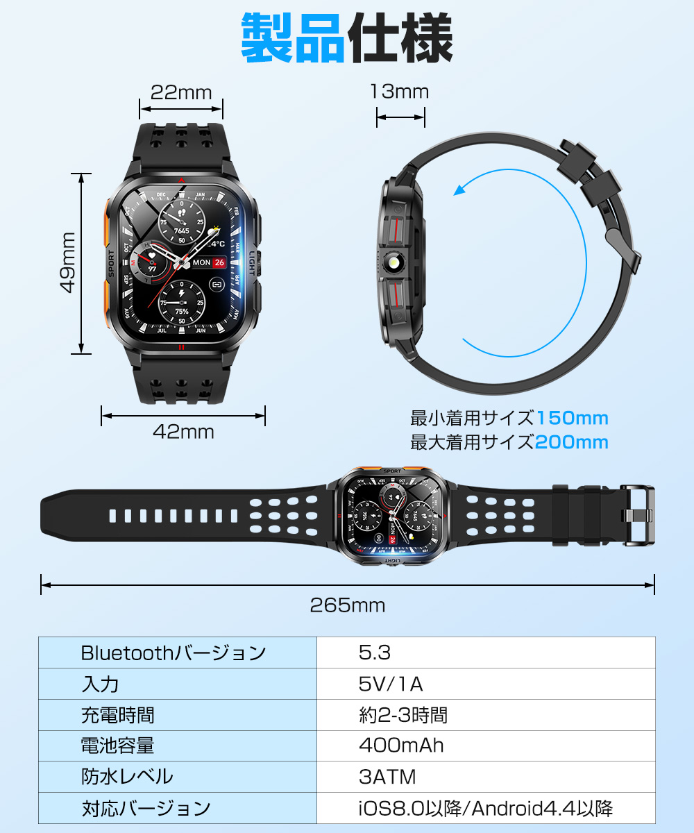 スマートウォッチ スマートブレスレット