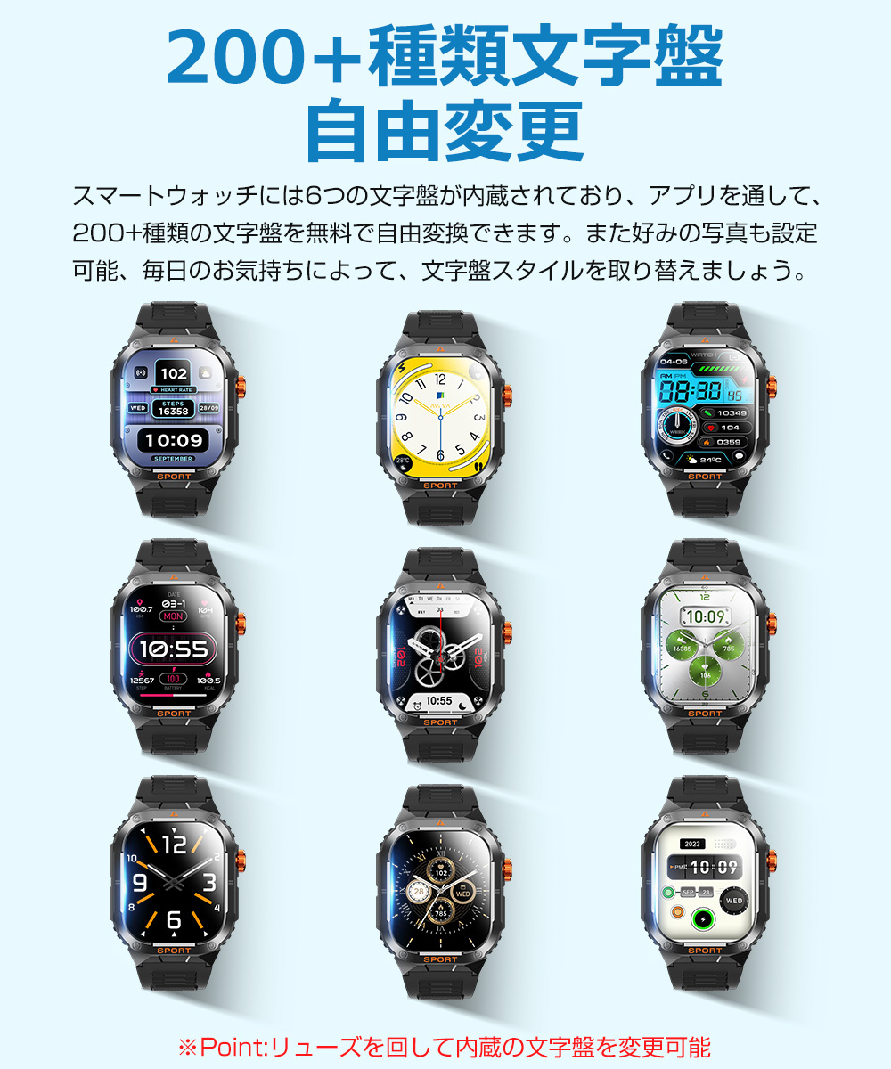 スマートウォッチ 血中酸素