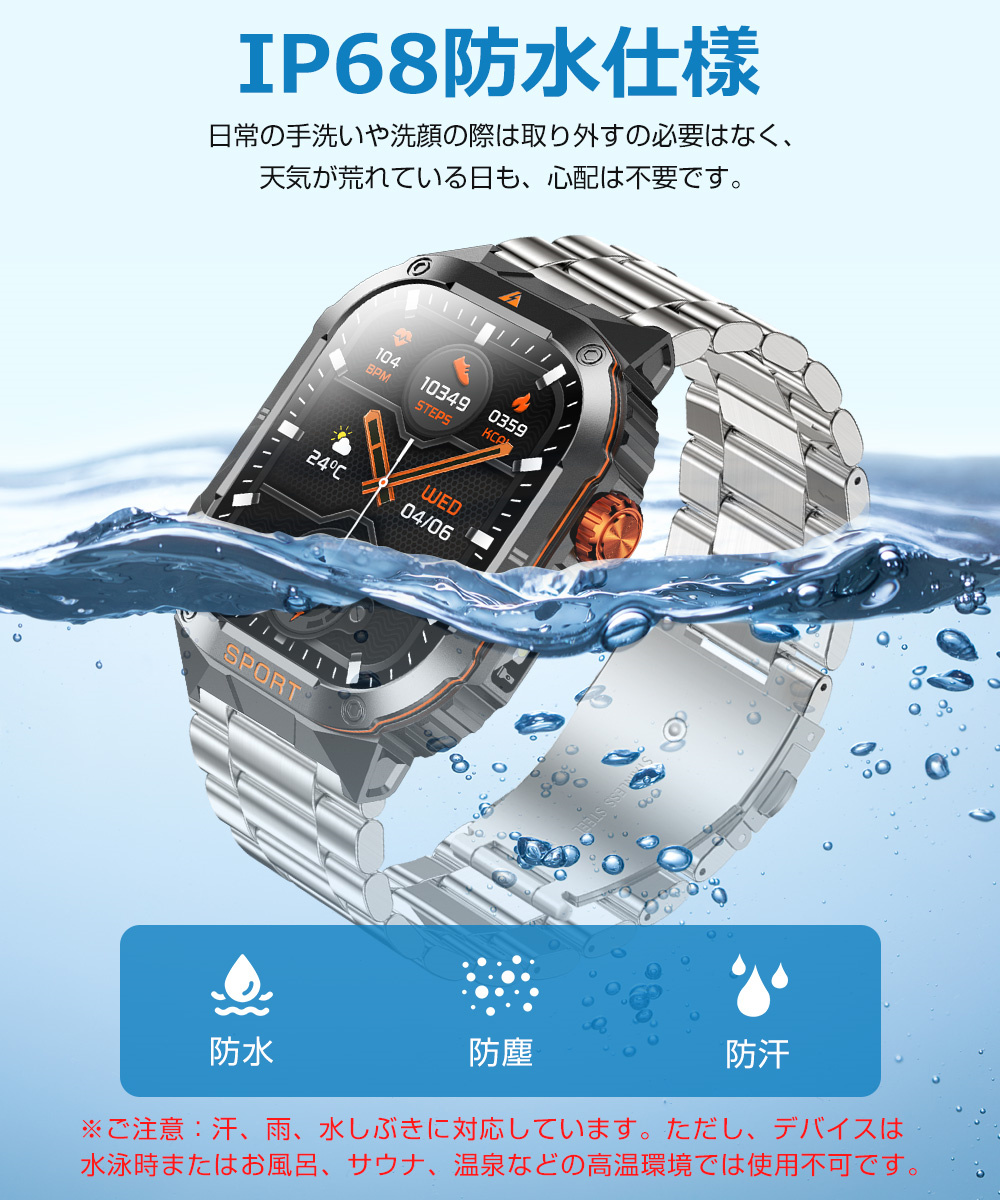 スマートウォッチ iPhone15 Pro Max