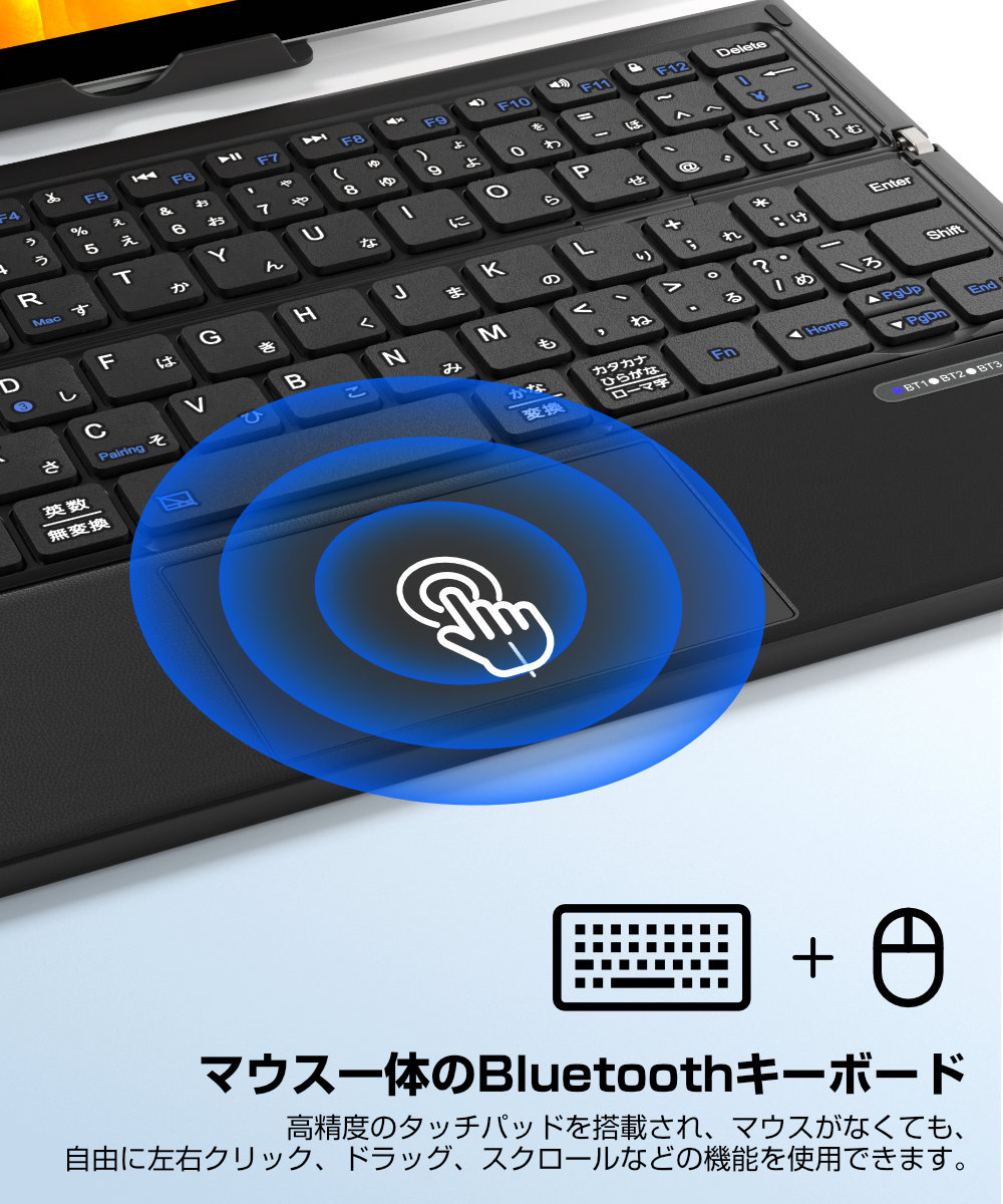キーボード