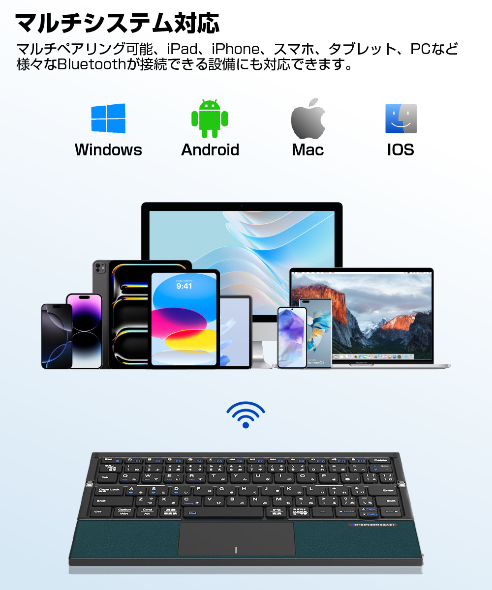 ipad折りたたみキーボード