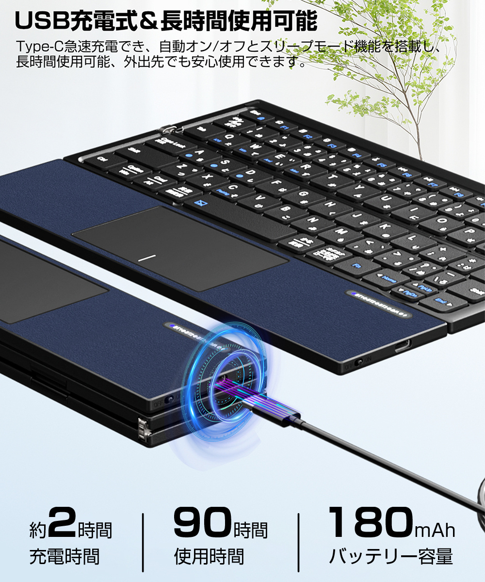 キーボード