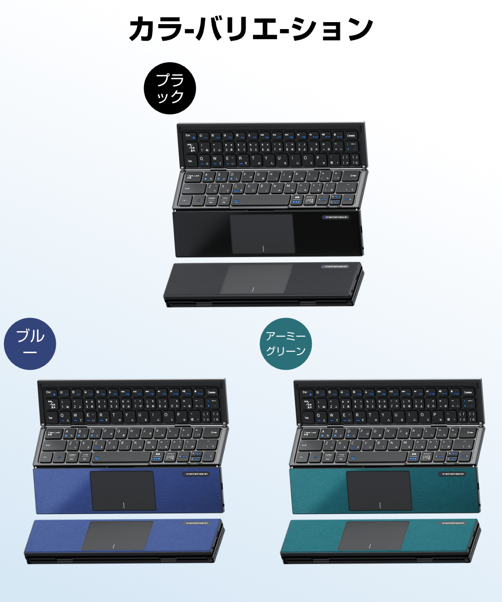 Bluetooth キーボード 折りたたみ 日本語配列 iPad ワイヤレス