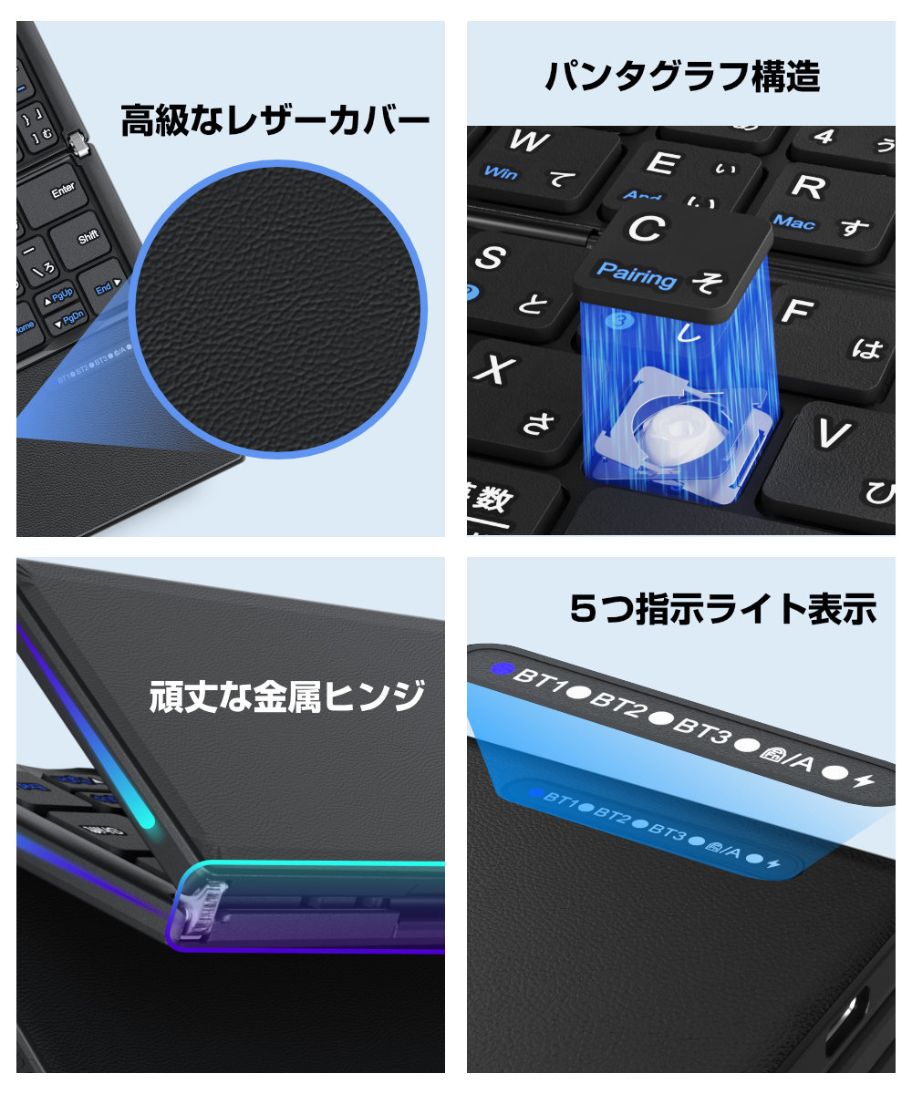 キーボード Bluetooth