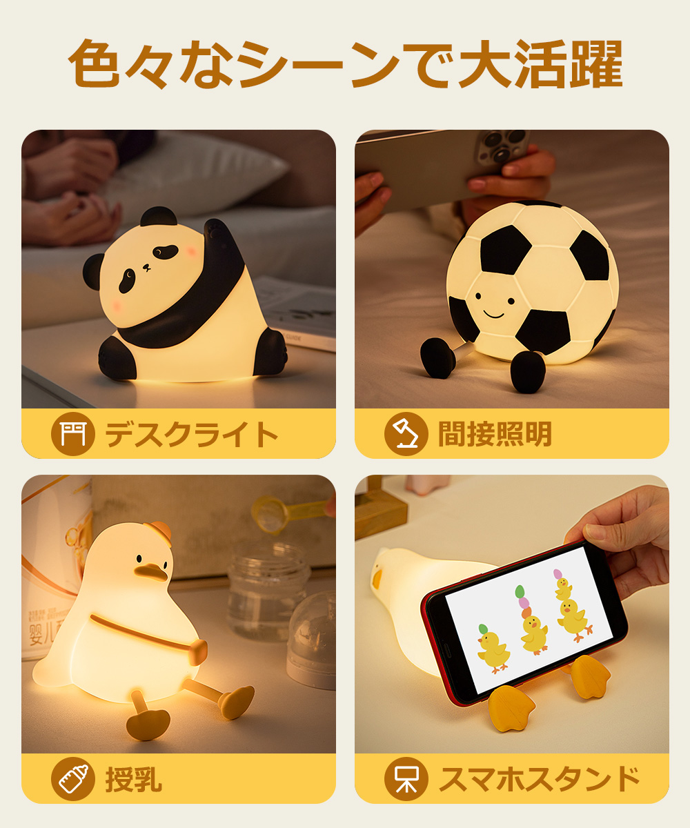 卓上ライト 充電式