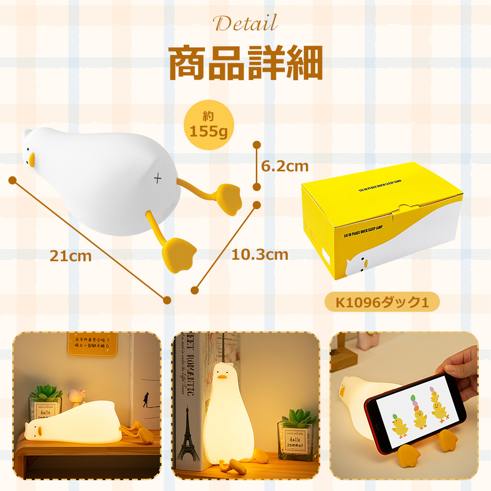 ナイトライト 授乳ライト