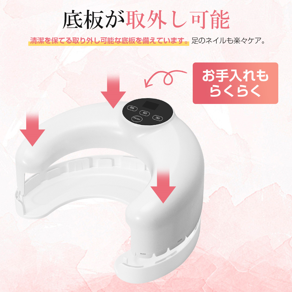 uvライト充電式 