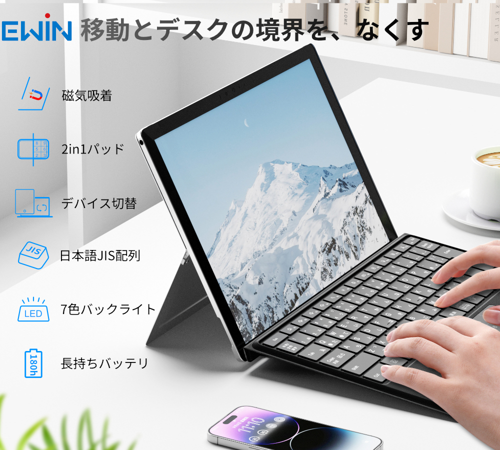Bluetooth キーボード