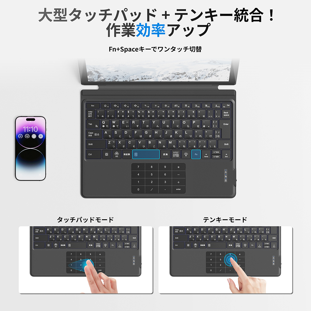 Surface Pro 4 キーボード