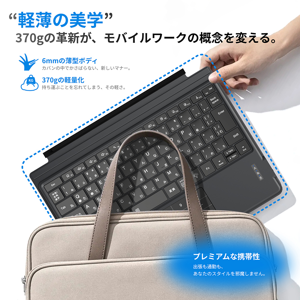 サーフェス Bluetoothキーボード