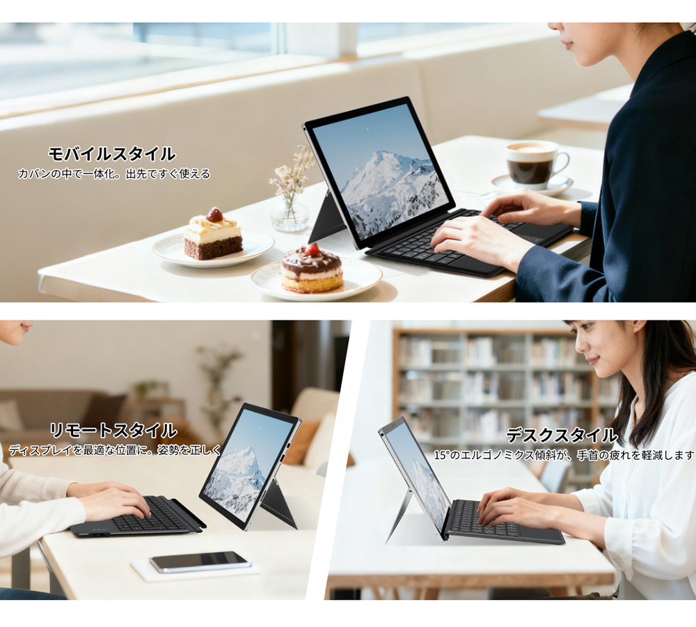 サーフェス キーボード