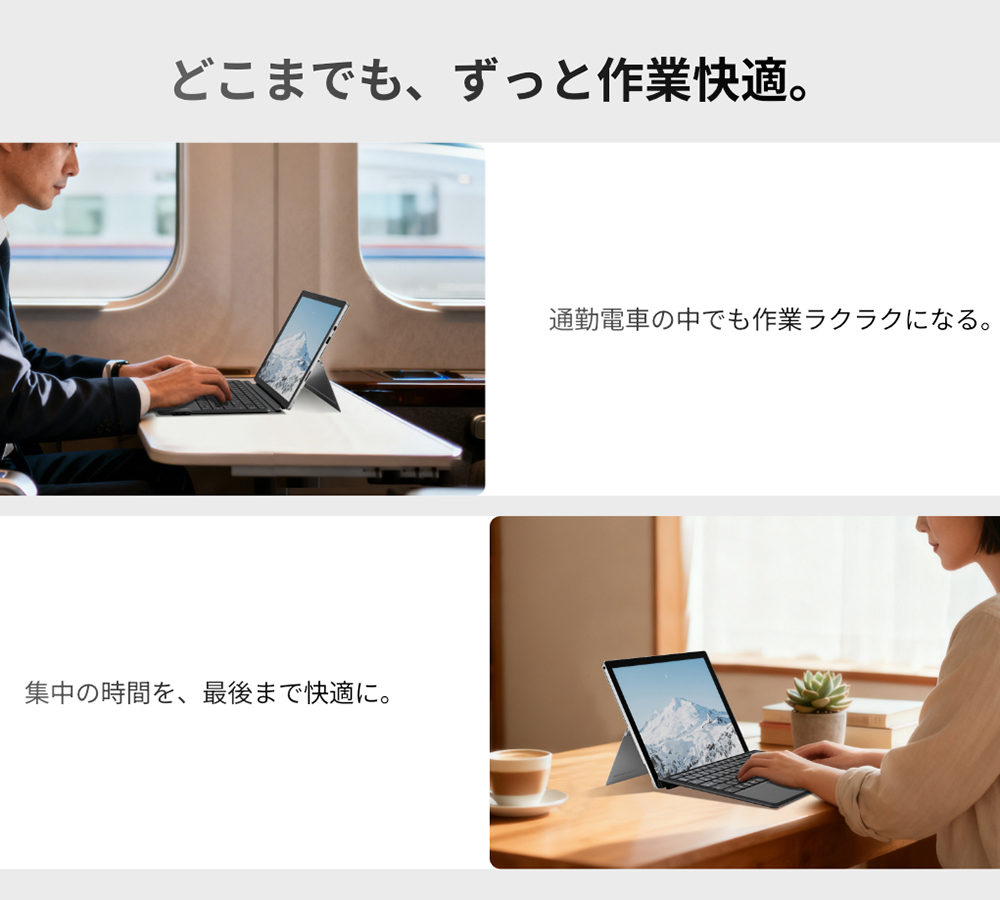 サーフェス Pro 12インチ キーボード